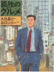 《青盲》电视剧徐行良人物档案